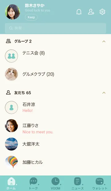 [LINE着せ替え] P14.24.グリーン7-3の画像2