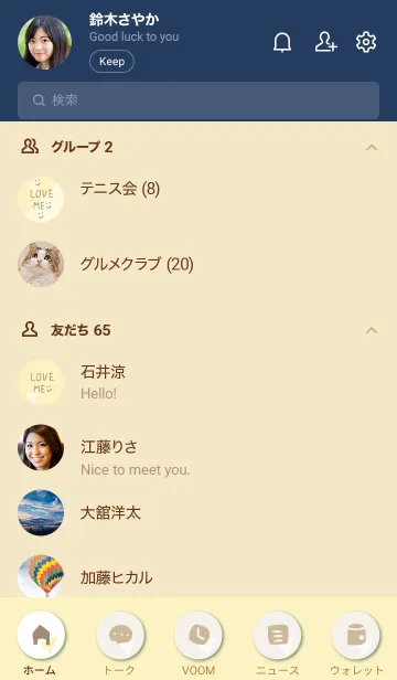 [LINE着せ替え] 2色半分 黄色4の画像2