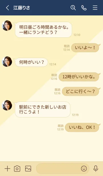 [LINE着せ替え] 2色半分 黄色4の画像4