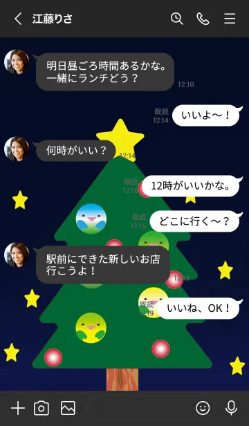 [LINE着せ替え] まん丸インコのクリスマスの画像4