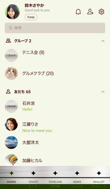 [LINE着せ替え] スターメタル 74の画像2