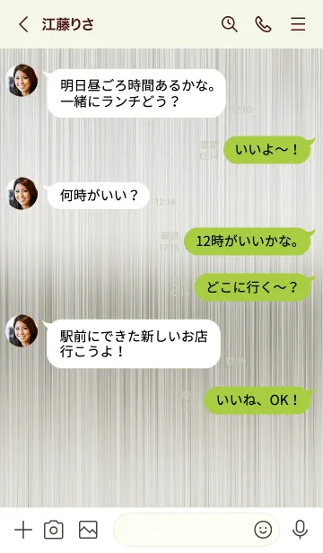 [LINE着せ替え] スターメタル 74の画像4