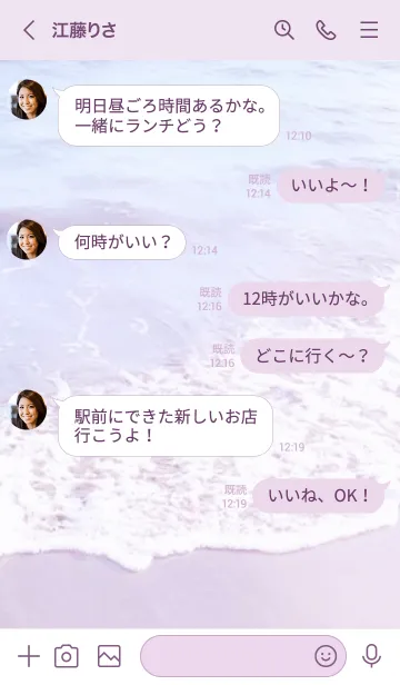 [LINE着せ替え] ノスタルジックオーシャン12／NaturalStyleの画像4