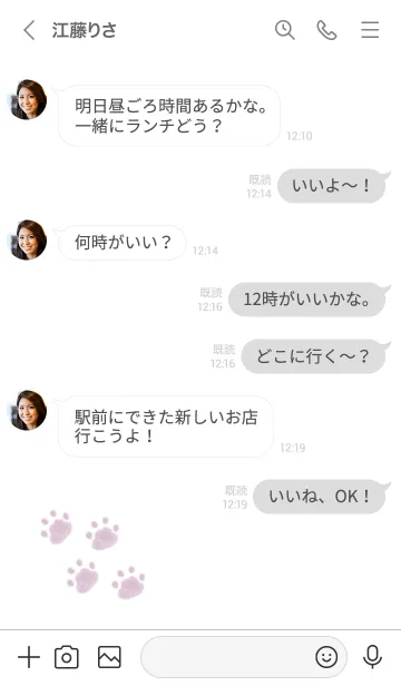 [LINE着せ替え] ねこの落書き(くすみ:8)の画像4