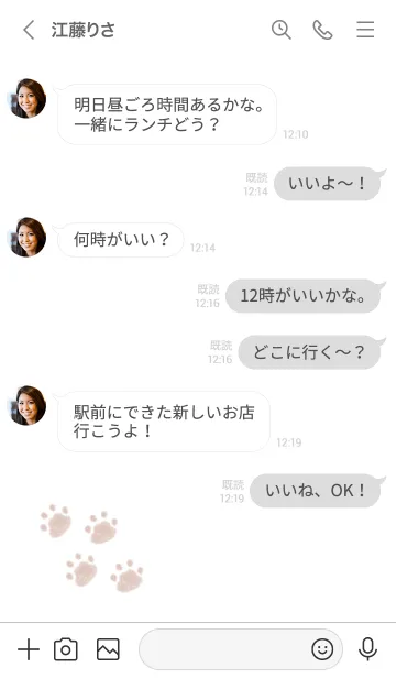 [LINE着せ替え] ねこの落書き(くすみ:9)の画像4