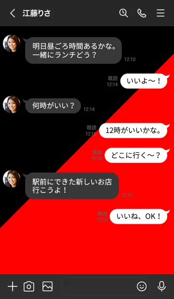 [LINE着せ替え] Black & Red ..の画像4