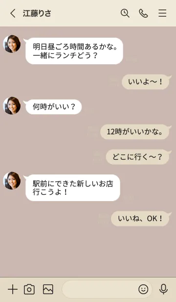 [LINE着せ替え] C13.12_ベージュ2 ベージュ3-9の画像4