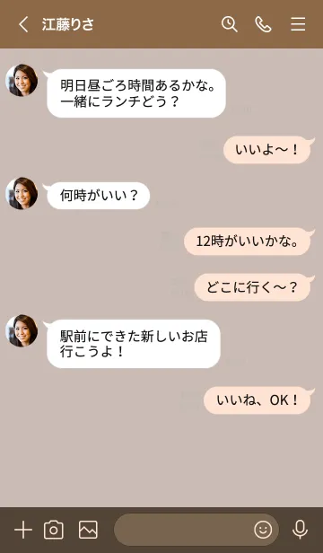 [LINE着せ替え] 713.11_ベージュ2 ブラウン3-9の画像4