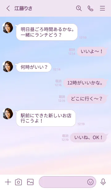 [LINE着せ替え] パレットスタイル4の画像4