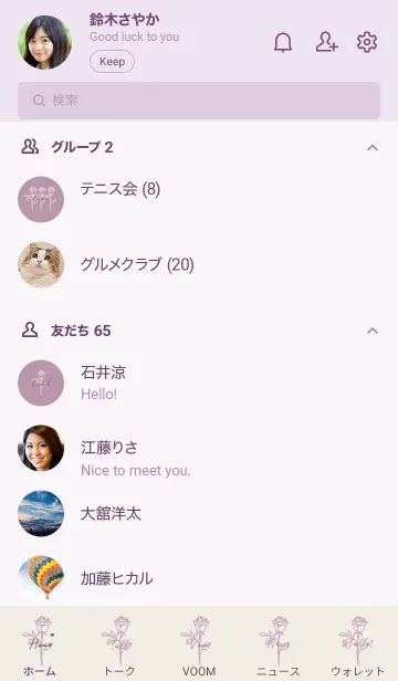 [LINE着せ替え] La vie en rose (purple)の画像2