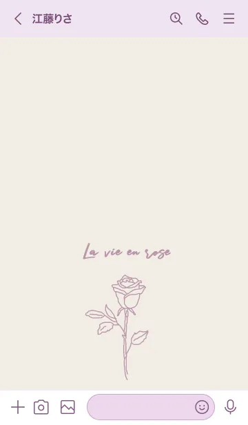 [LINE着せ替え] La vie en rose (purple)の画像3