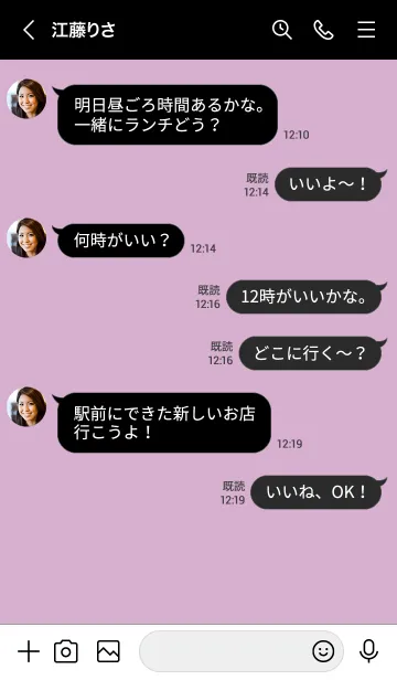 [LINE着せ替え] ザ スタンダード 38の画像4