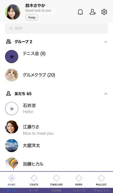 [LINE着せ替え] ザ ロック スター 078の画像2