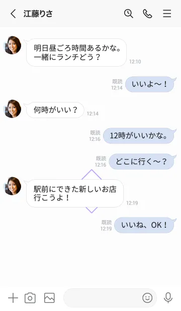 [LINE着せ替え] ザ ロック スター 078の画像4