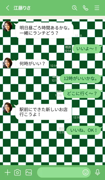 [LINE着せ替え] パンク ラビット 56の画像4