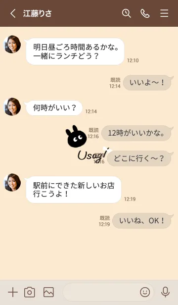 [LINE着せ替え] ～可愛いうさぎ2♥イエロー28_1～の画像4