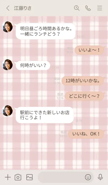 [LINE着せ替え] くすみピンク暖かいチェックの画像4