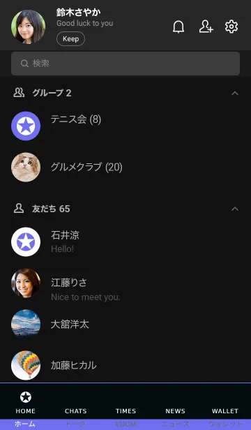 [LINE着せ替え] ザ シンプル スター 79の画像2
