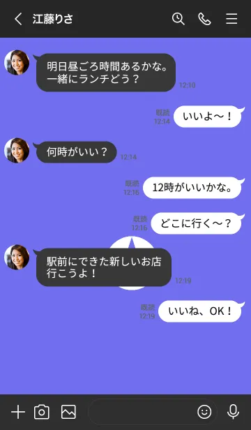 [LINE着せ替え] ザ シンプル スター 79の画像4