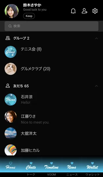 [LINE着せ替え] Love Heart Theme -LIGHTSAXE BLUE-の画像2