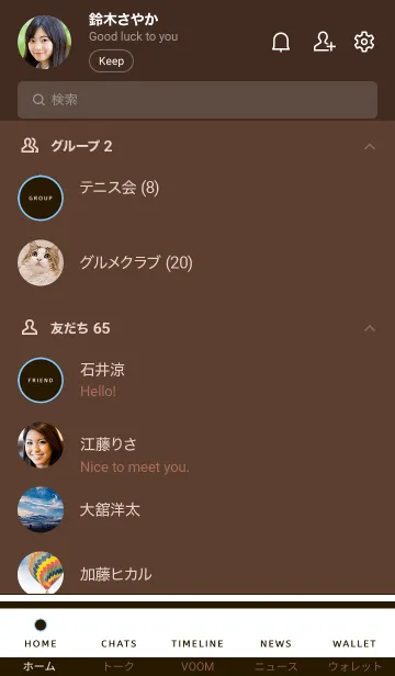 [LINE着せ替え] シンプル デザイン 7の画像2