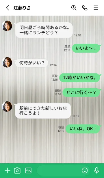 [LINE着せ替え] スターメタル 75の画像4