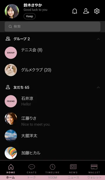 [LINE着せ替え] ザ スタンダード 39の画像2