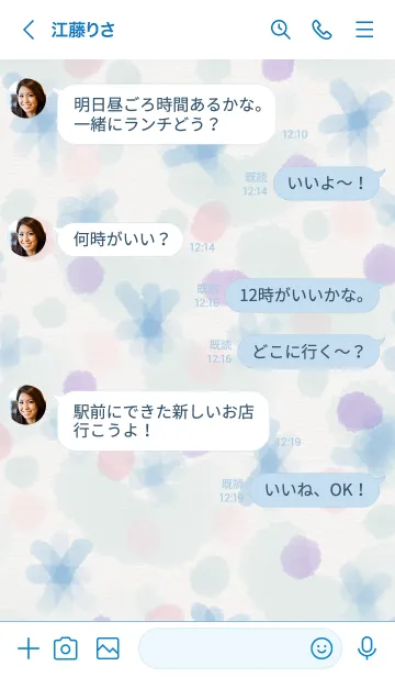 [LINE着せ替え] 水彩が美しいスマイル2の画像4