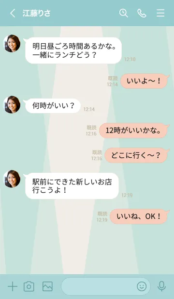 [LINE着せ替え] 色面構成 緑 スマイル16の画像4