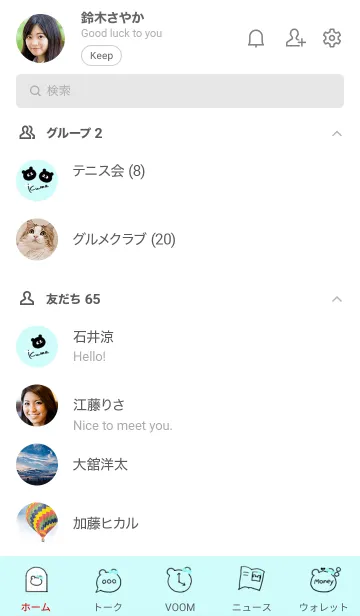 [LINE着せ替え] ～可愛いクマ♥ミントブルー03_1～の画像2