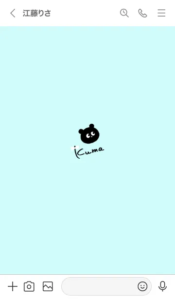 [LINE着せ替え] ～可愛いクマ♥ミントブルー03_1～の画像3