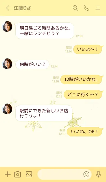 [LINE着せ替え] 推し色みつけた！黄の108の画像4