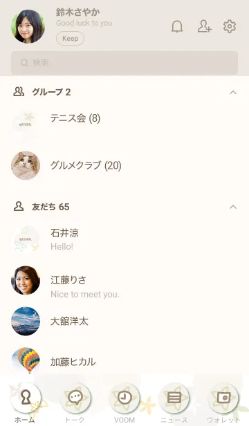 [LINE着せ替え] 花舞う27の画像2