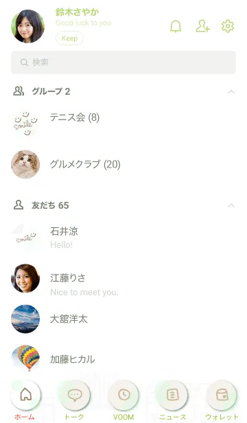 [LINE着せ替え] おしゃれ グレー四角24の画像2