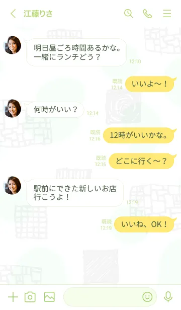 [LINE着せ替え] おしゃれ グレー四角24の画像4