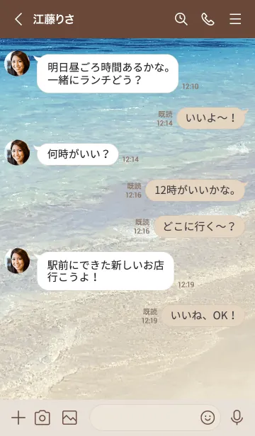 [LINE着せ替え] SUMMER BLUE SEA WAVE-HAWAII 22の画像4