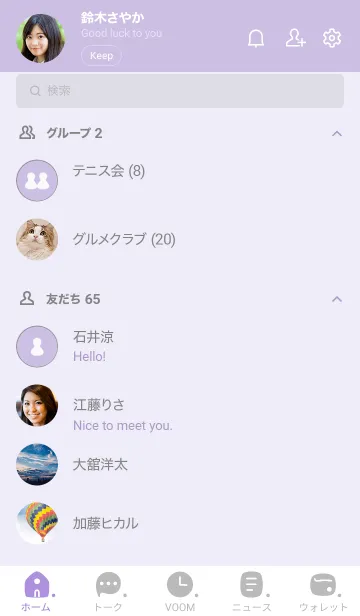 [LINE着せ替え] P14.24.パープル4-9の画像2