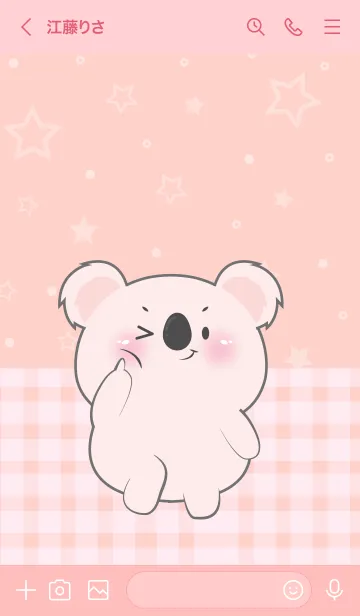 [LINE着せ替え] Very Lovely Pink Koala Theme (JP)の画像3