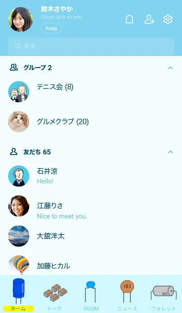 [LINE着せ替え] サイエンス 工学 コンデンサ編の画像2