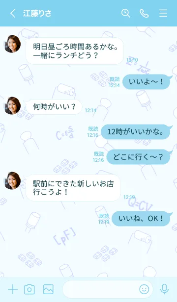 [LINE着せ替え] サイエンス 工学 コンデンサ編の画像4