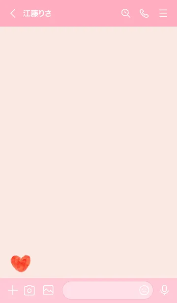 [LINE着せ替え] 水彩赤ハートひとつ ピンク6の画像3