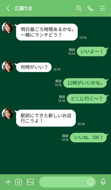 [LINE着せ替え] シンプル デザイン _56の画像4