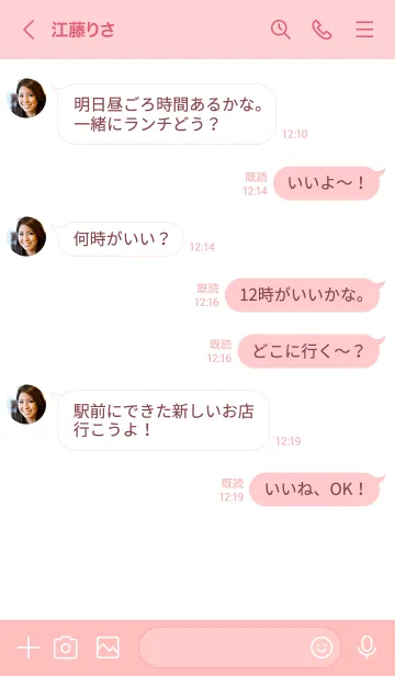 [LINE着せ替え] ユニオン ハート 125の画像4