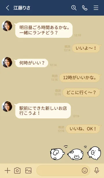 [LINE着せ替え] ベージュネイビー : モノクロのぽんこつ3の画像4