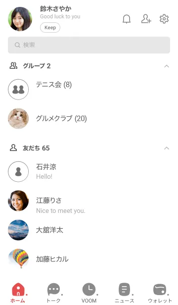 [LINE着せ替え] c15.25.黒/白3-3の画像2
