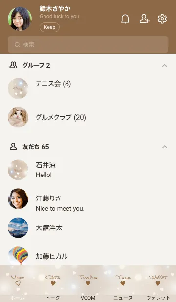 [LINE着せ替え] Pouring Heart-MEKYM 35の画像2