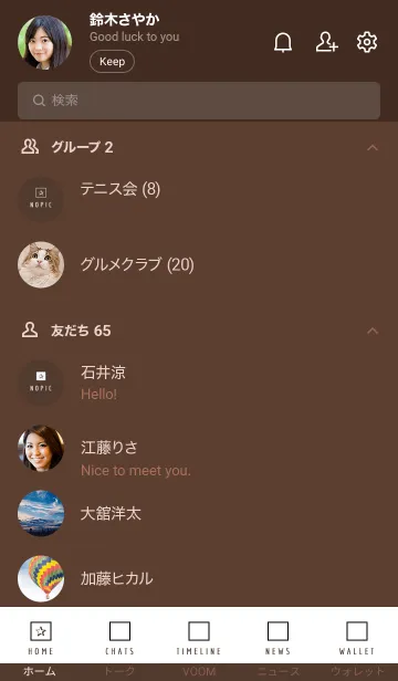 [LINE着せ替え] シンプル ボックス スター 92の画像2