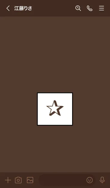 [LINE着せ替え] シンプル ボックス スター 92の画像3