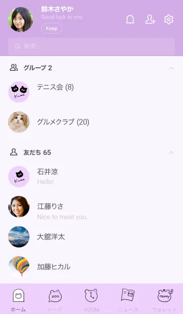 [LINE着せ替え] ～可愛いクマ♥パープル07_1～の画像2