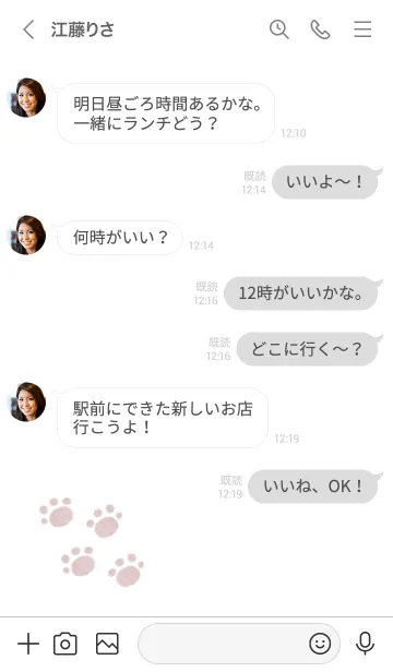 [LINE着せ替え] くまの落書き(くすみ)の画像4